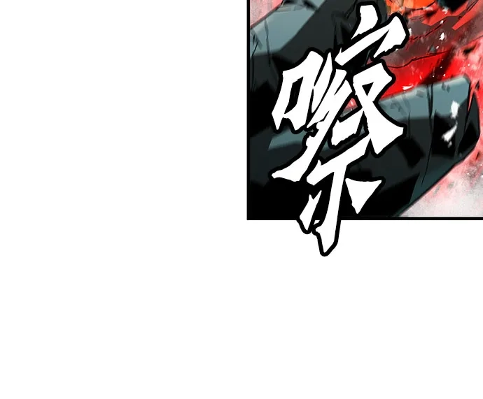 绝对回归 第76话 第21页