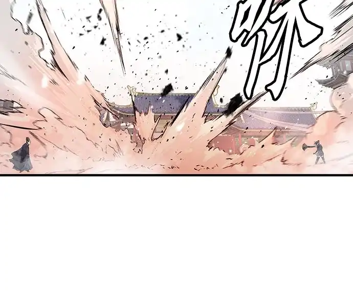 绝对回归 第76话 第25页