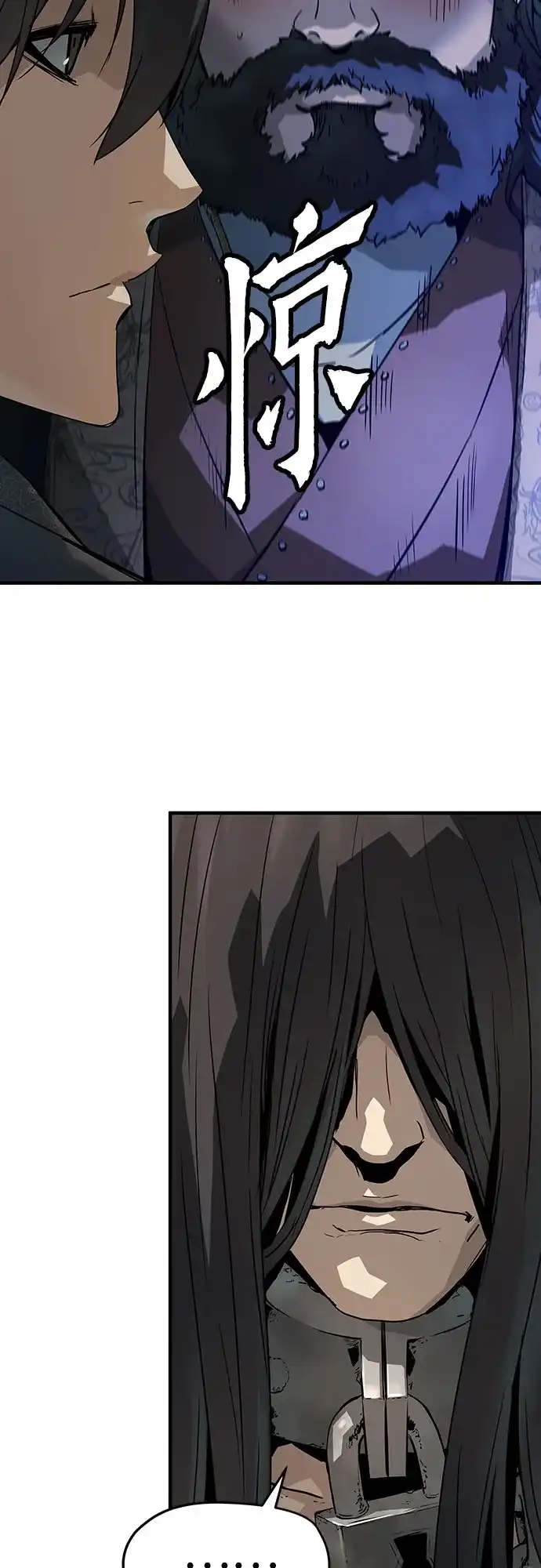 绝对回归 第76话 第60页
