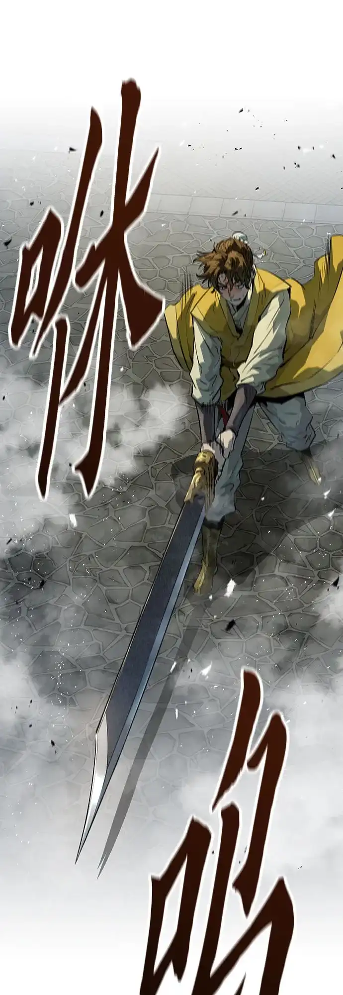 绝对回归 第77话 第30页