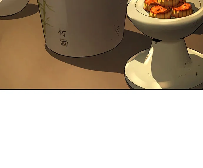 绝对回归 第79话 第58页