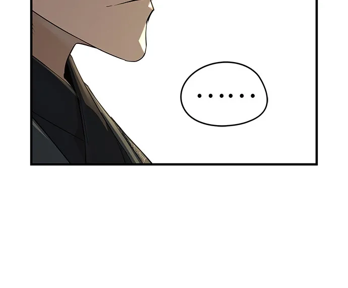 绝对回归 第80话 第17页