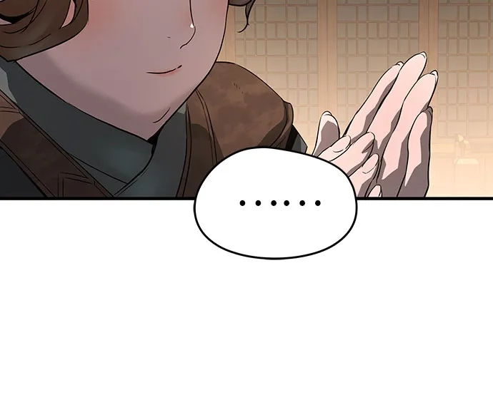 绝对回归 第83话 第85页
