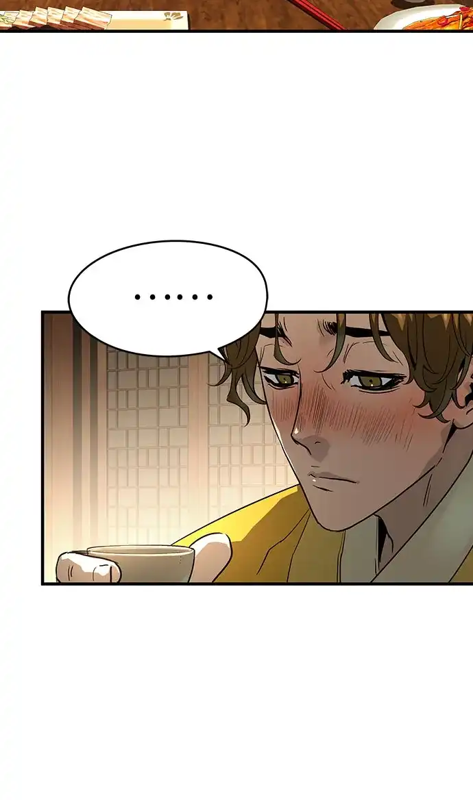 绝对回归 第83话 第81页
