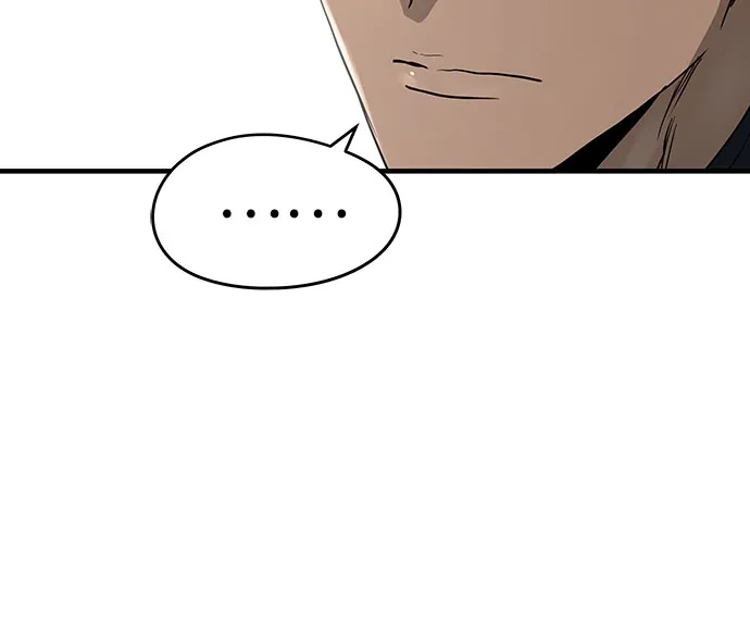 绝对回归 第84话 第72页