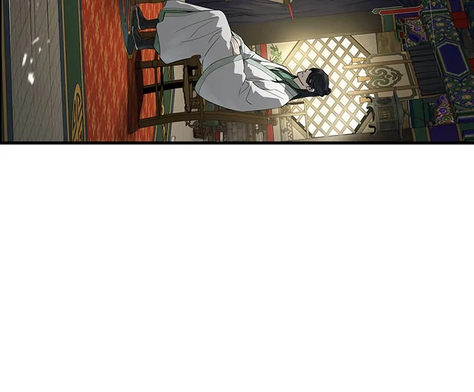 绝对回归 第85话 第37页