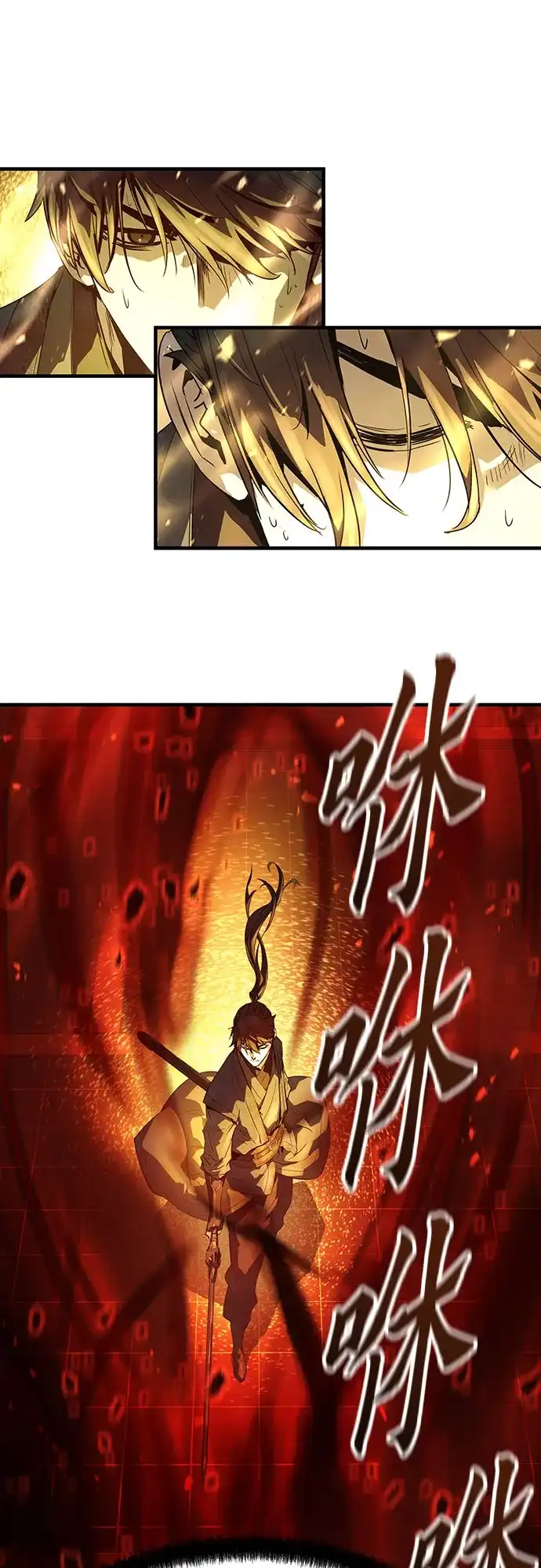 绝对回归 第87话 第53页