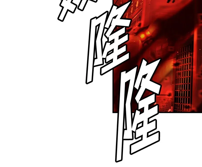 绝对回归 第87话 第52页