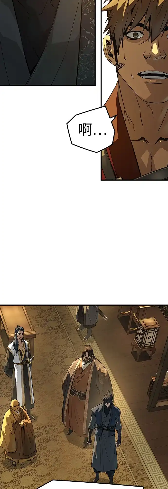 绝对回归 - 第91话 - 第16张图