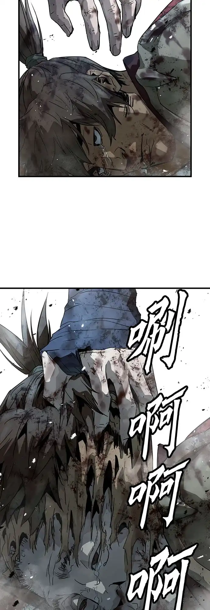 绝对回归 - 第91话 - 第73张图
