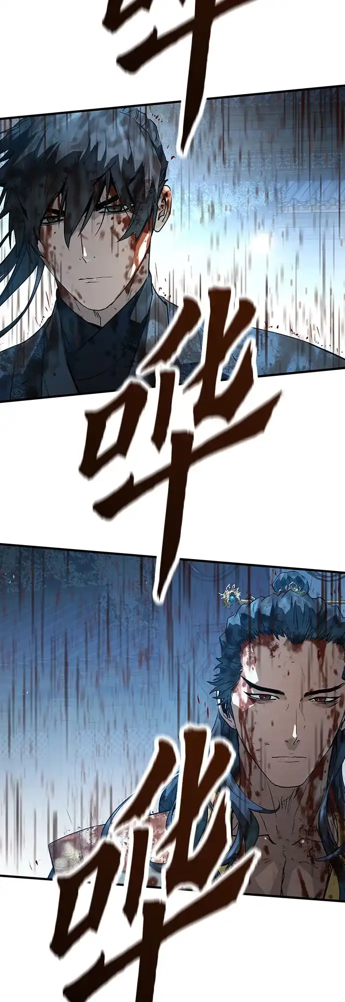 绝对回归 - 第91话 - 第56张图