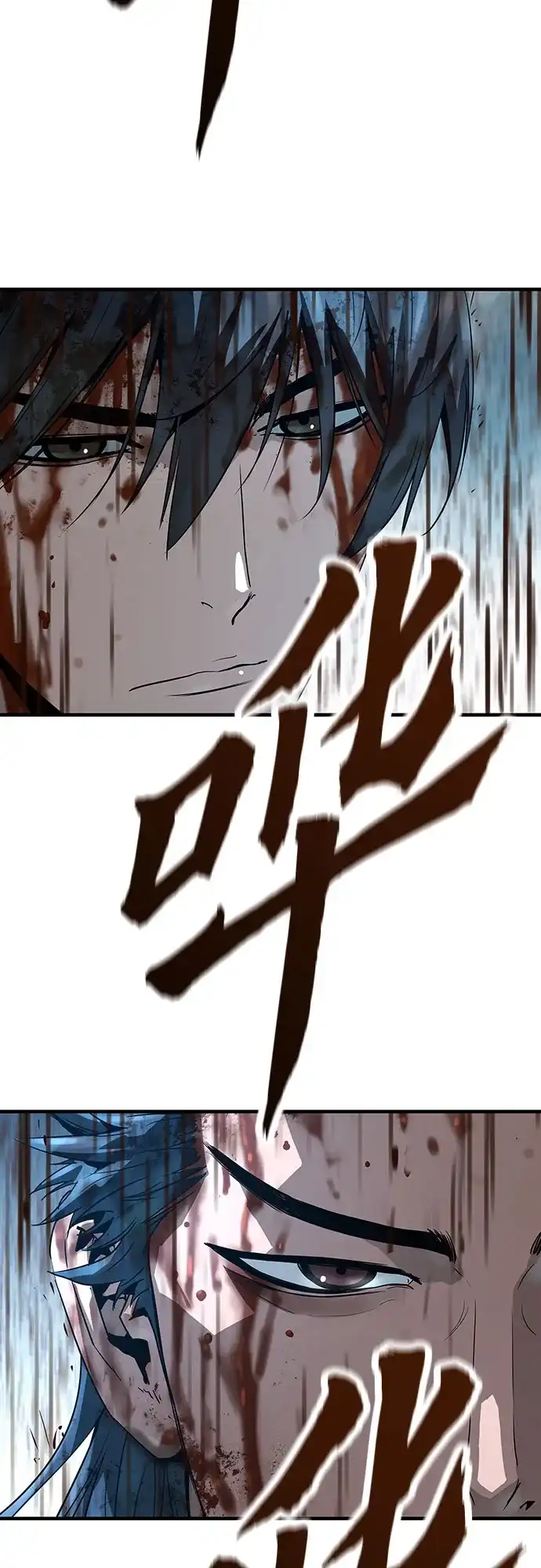 绝对回归 - 第91话 - 第57张图