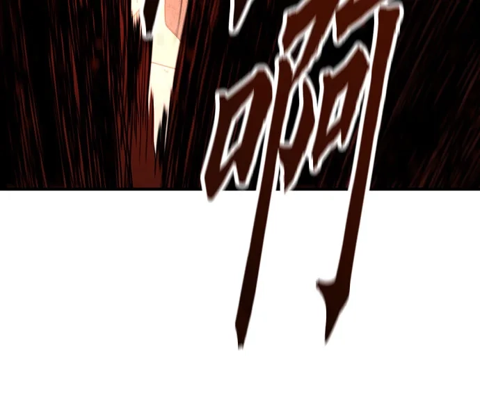 绝对回归 - 第91话 - 第66张图