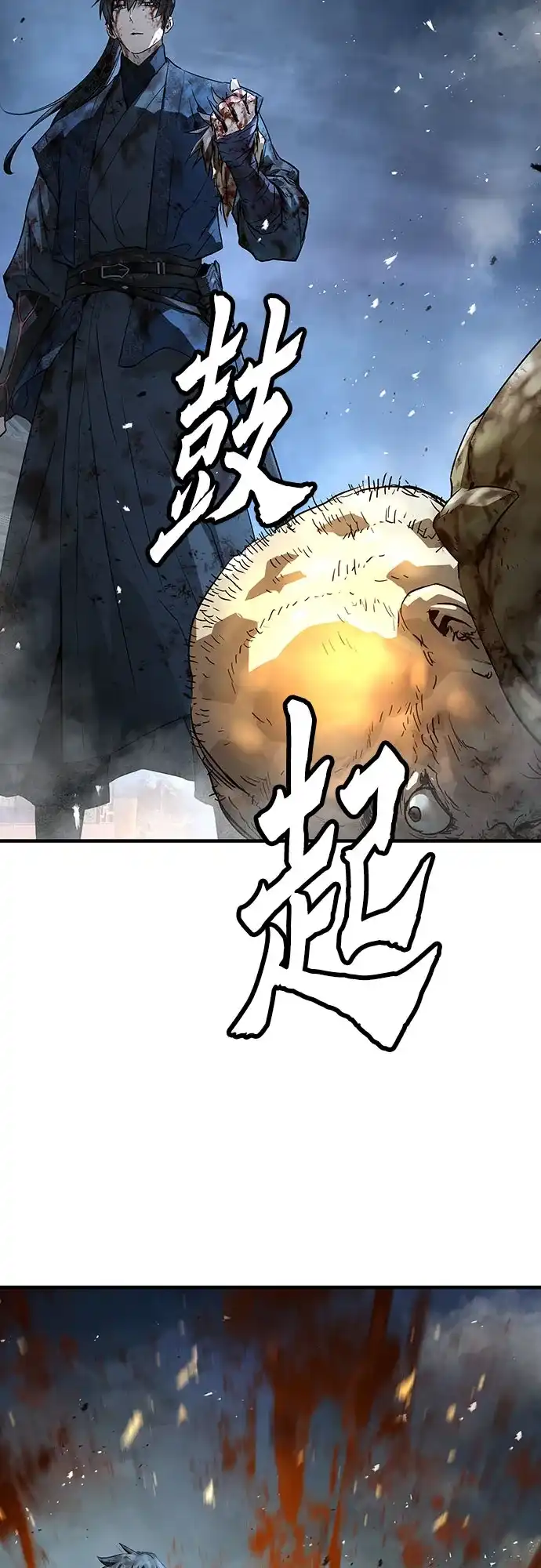 绝对回归 - 第91话 - 第76张图