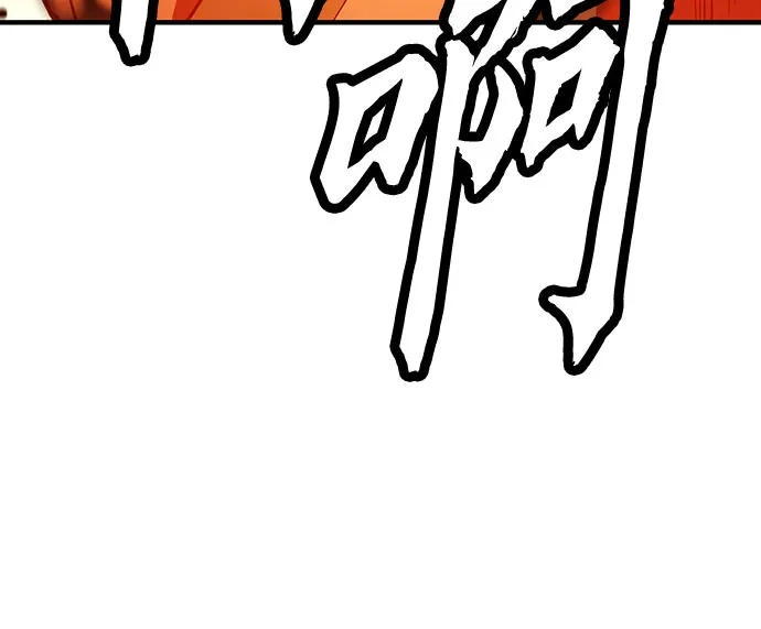 绝对回归 - 第91话 - 第54张图