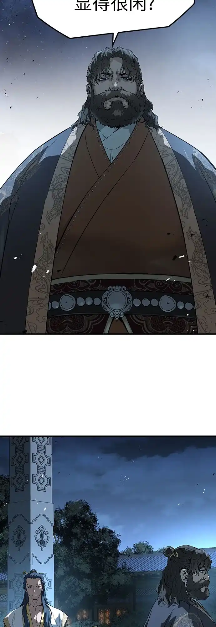 绝对回归 - 第91话 - 第36张图