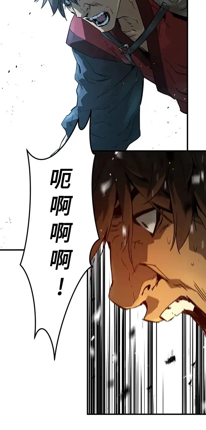 绝对回归 - 第91话 - 第50张图