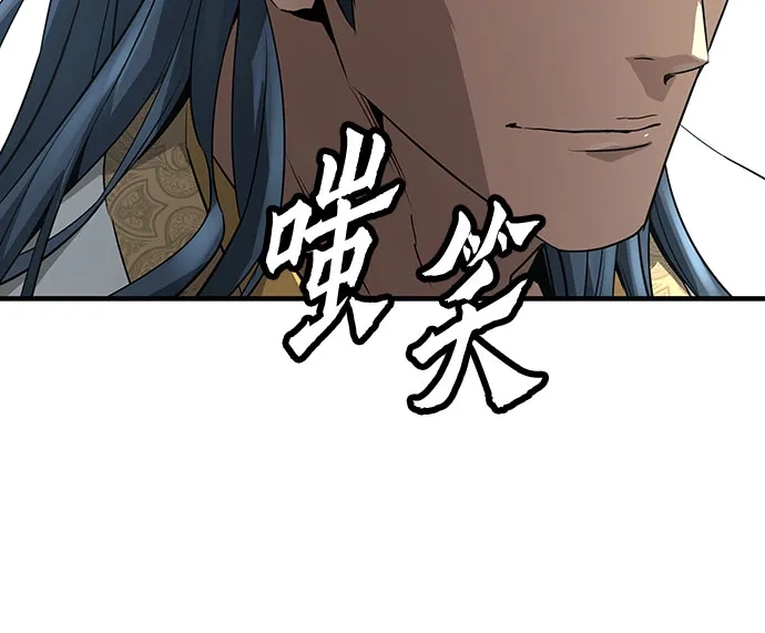 绝对回归 - 第93话 - 第17张图