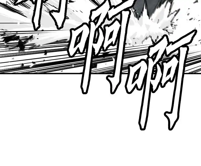 绝对回归 - 第93话 - 第45张图