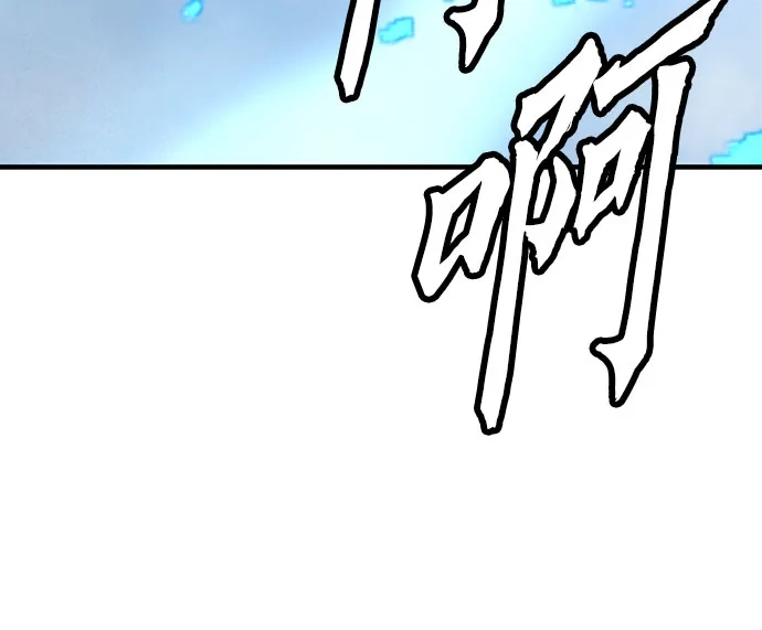绝对回归 - 第93话 - 第41张图
