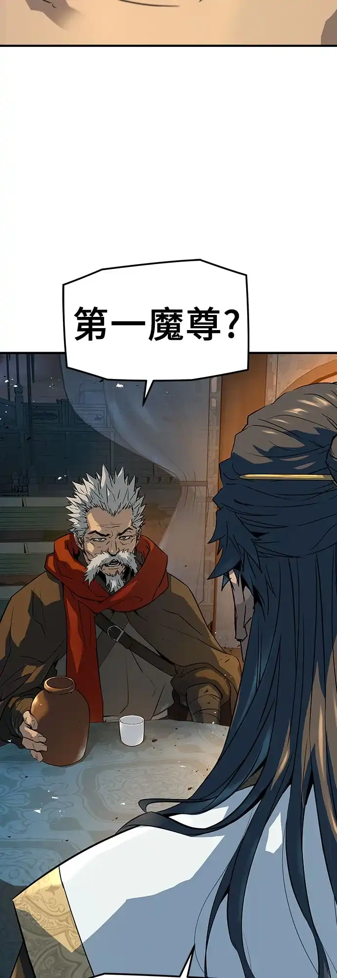 绝对回归 - 第94话 - 第70张图