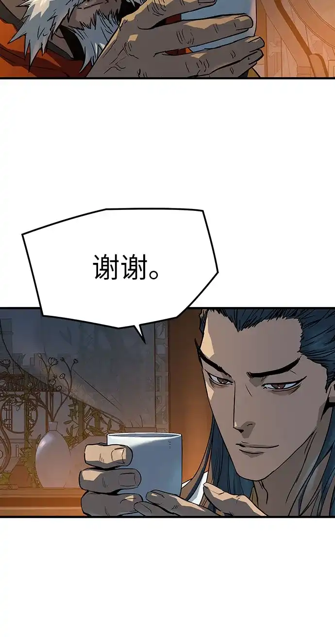 绝对回归 - 第94话 - 第52张图
