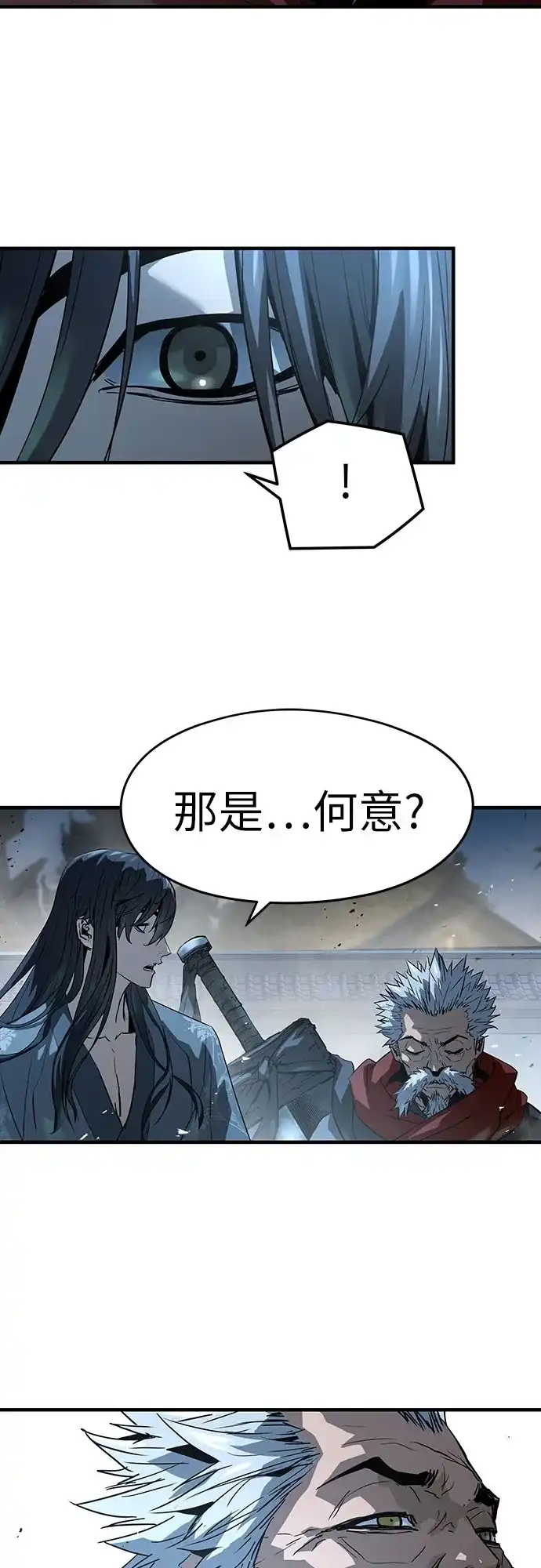 绝对回归 - 第95话 - 第56张图