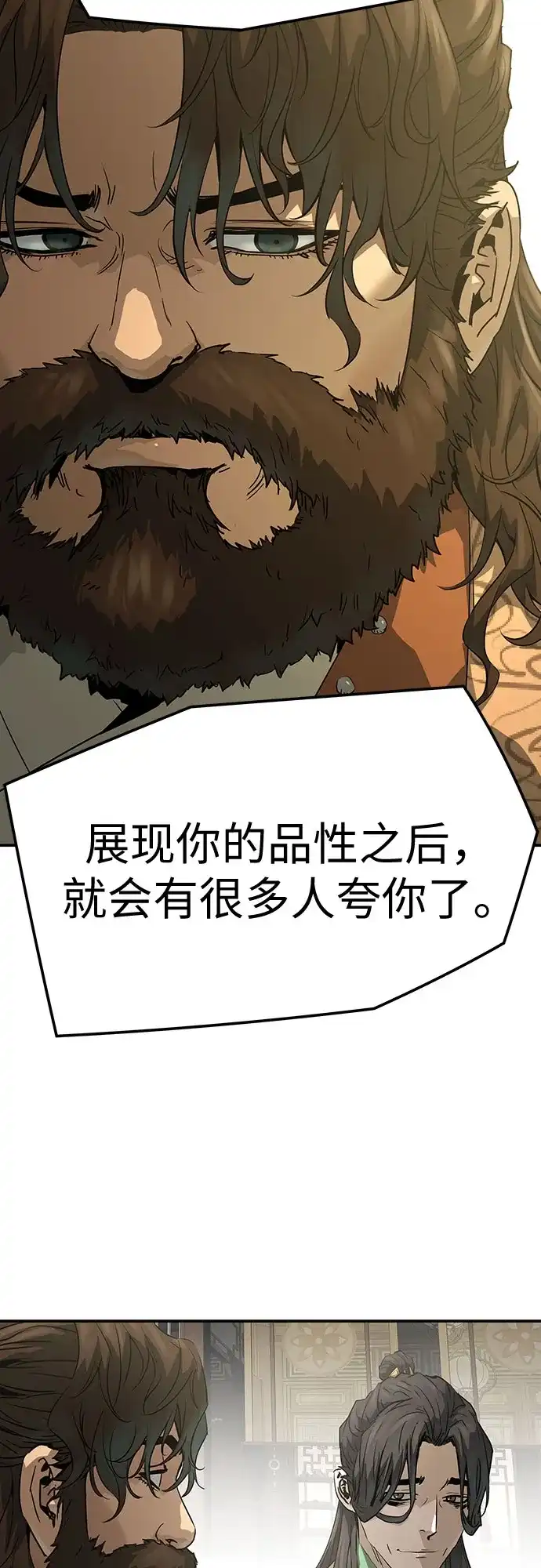 绝对回归 - 第96话 - 第55张图
