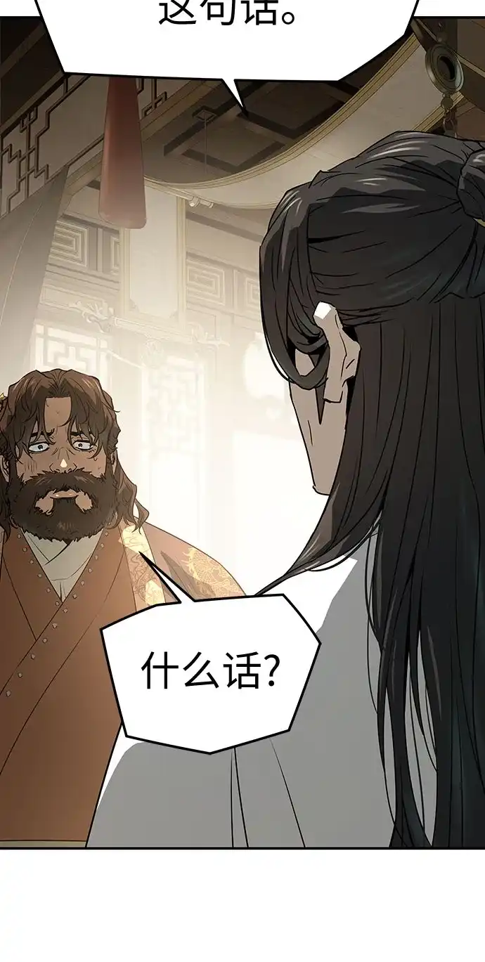 绝对回归 - 第96话 - 第64张图