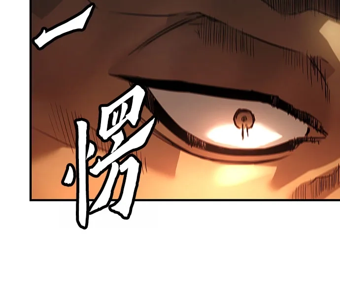 绝对回归 第98话 第30页