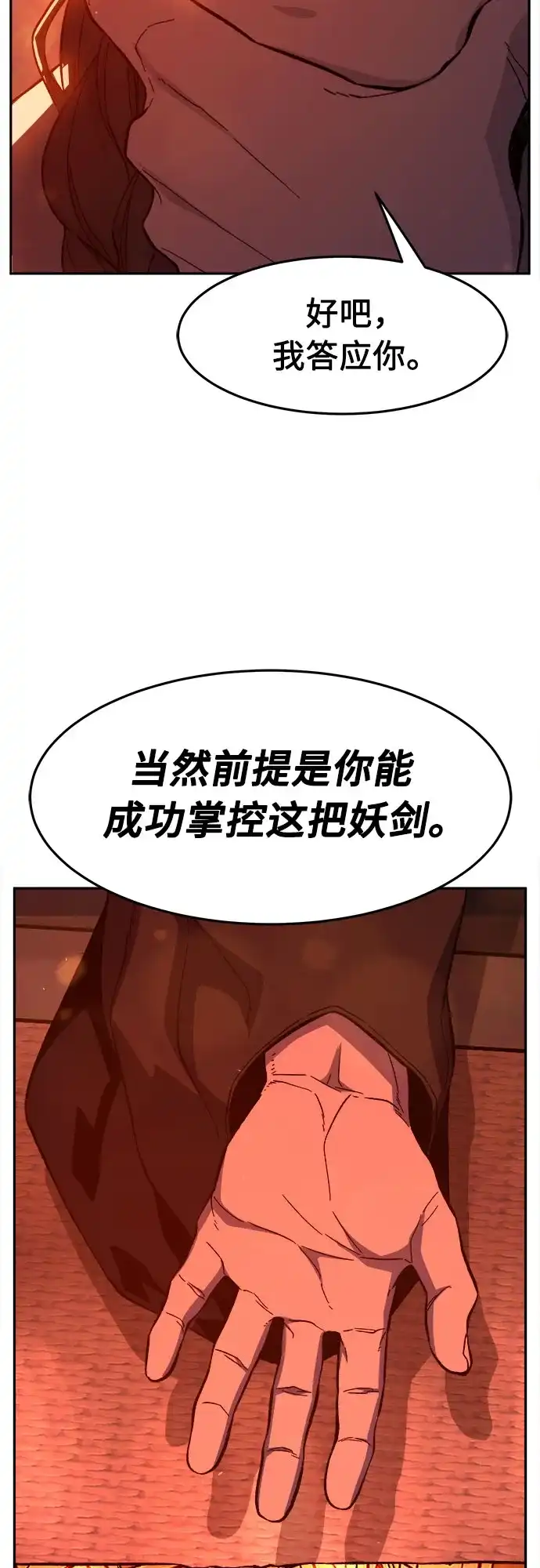 74.jpg