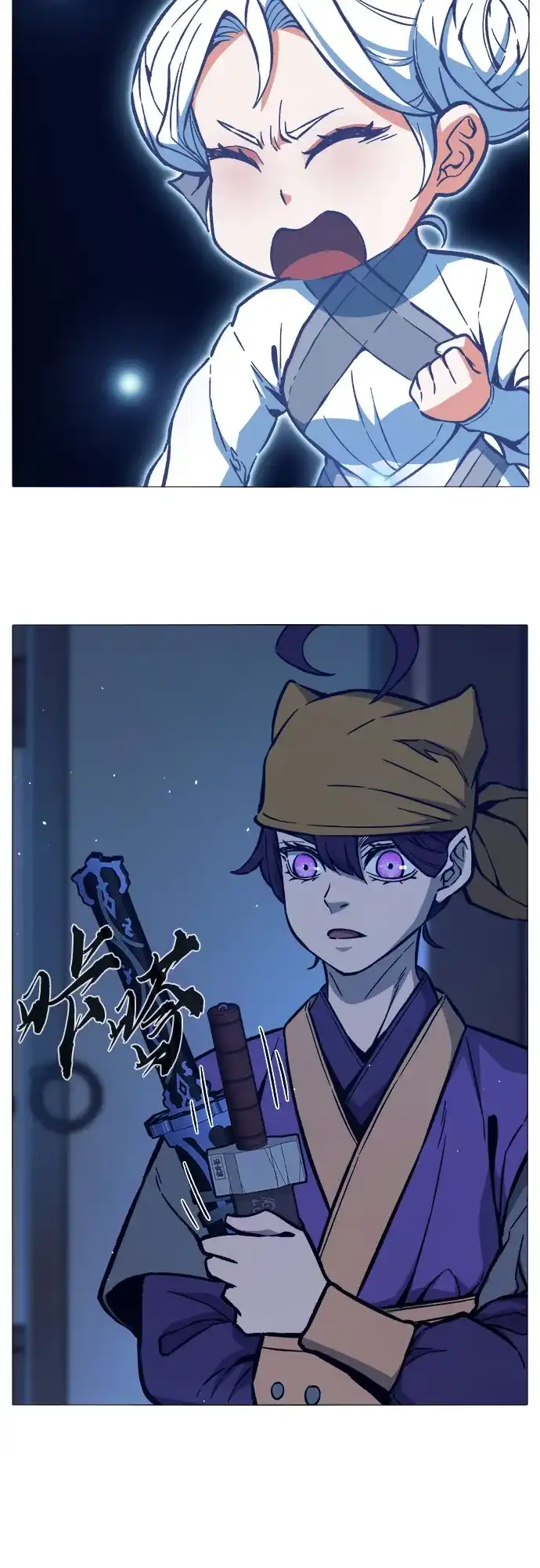 《绝对剑感》[第172话] 丐帮的后丐(1) 第46页