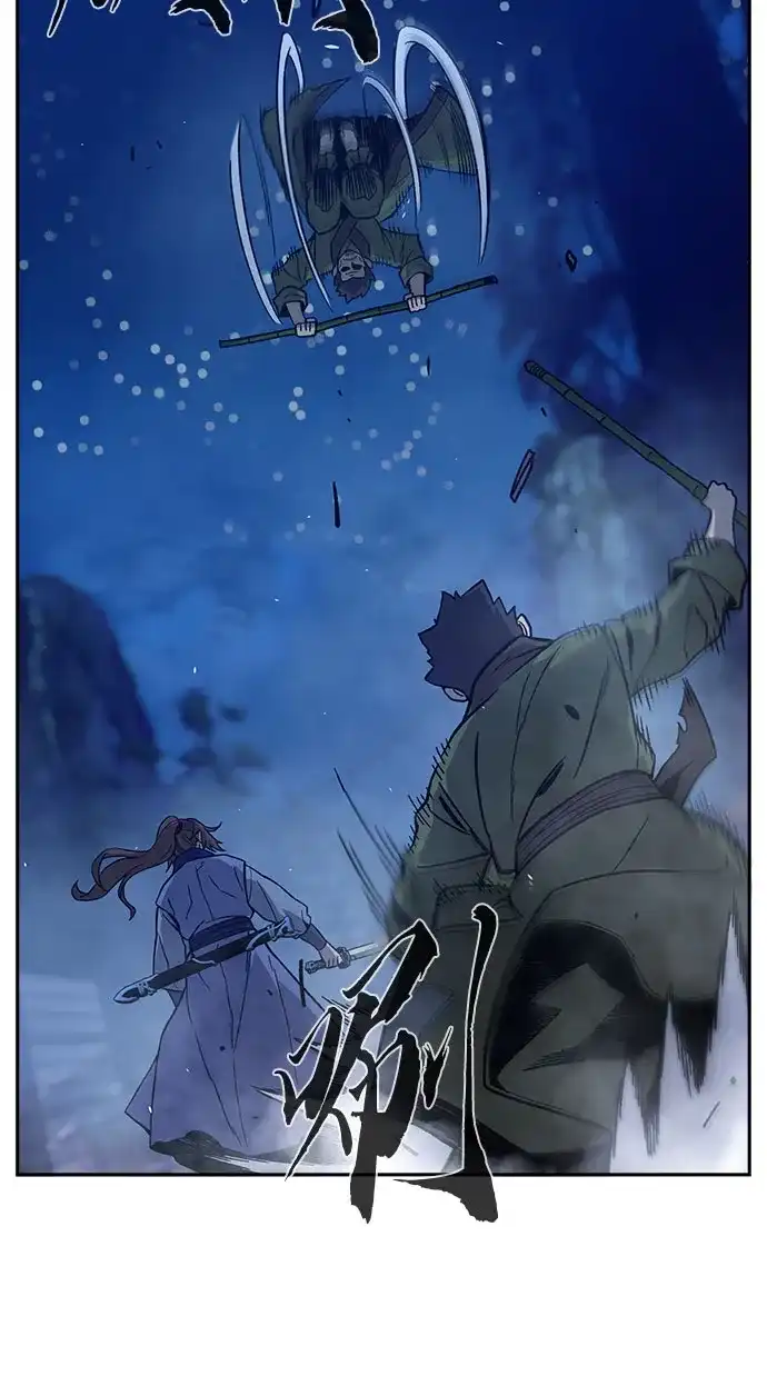 《绝对剑感》[第173话] 丐帮的后丐(2) 第25页