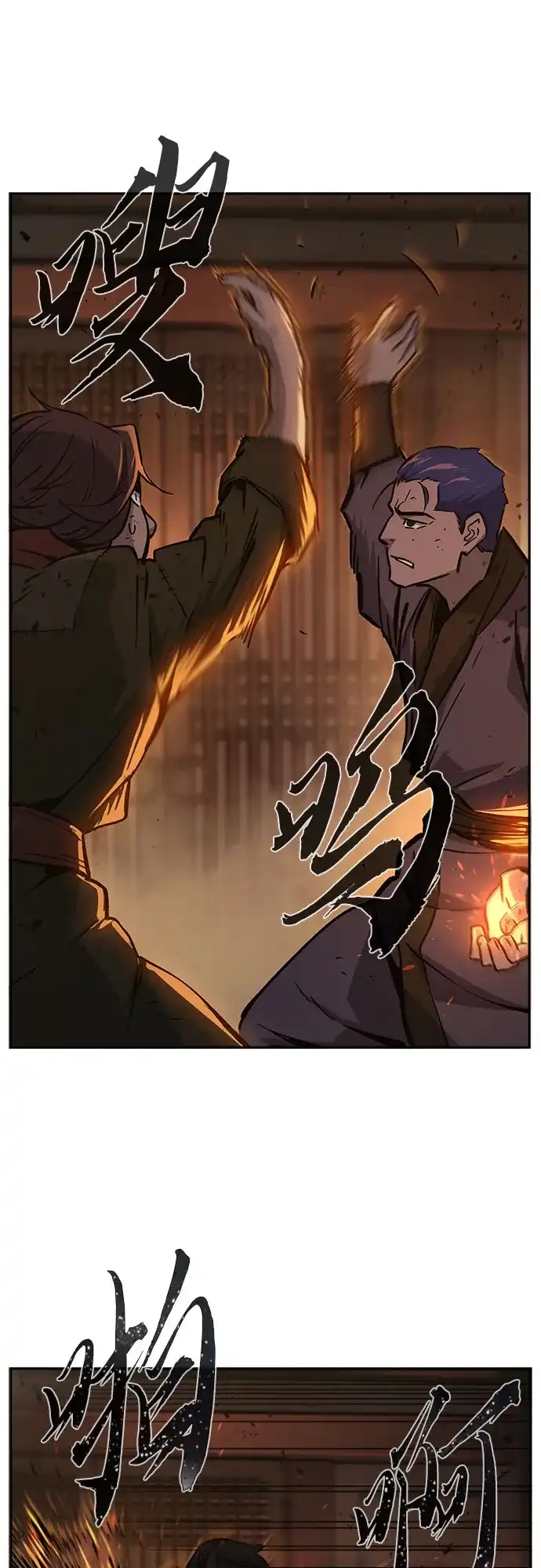 《绝对剑感》[第174话] 丐帮的后丐(3) 第52页