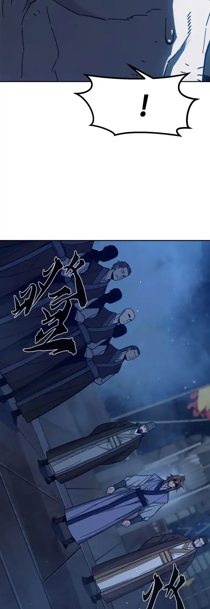 《绝对剑感》[第174话] 丐帮的后丐(3) 第35页