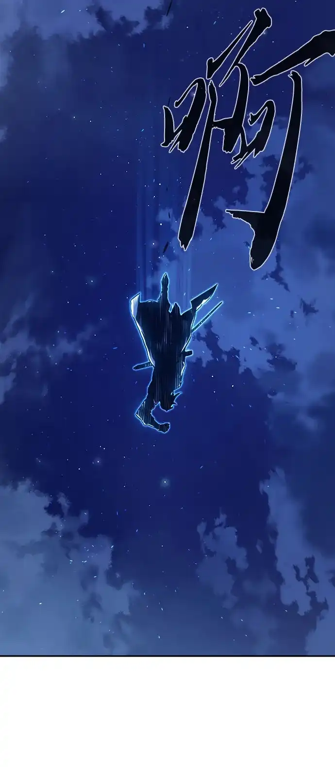 《绝对剑感》[第175话] 昌江血战(1) 第58页