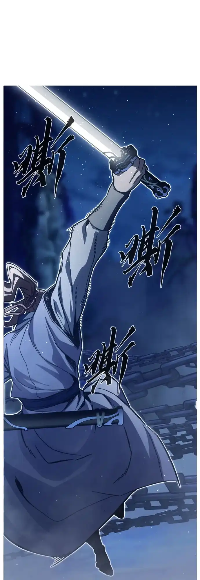 《绝对剑感》[第175话] 昌江血战(1) 第59页