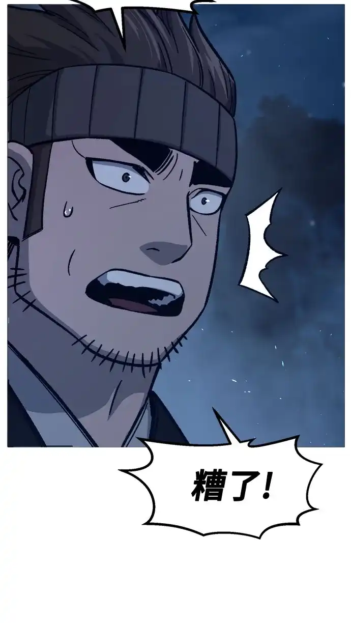 《绝对剑感》[第175话] 昌江血战(1) 第64页