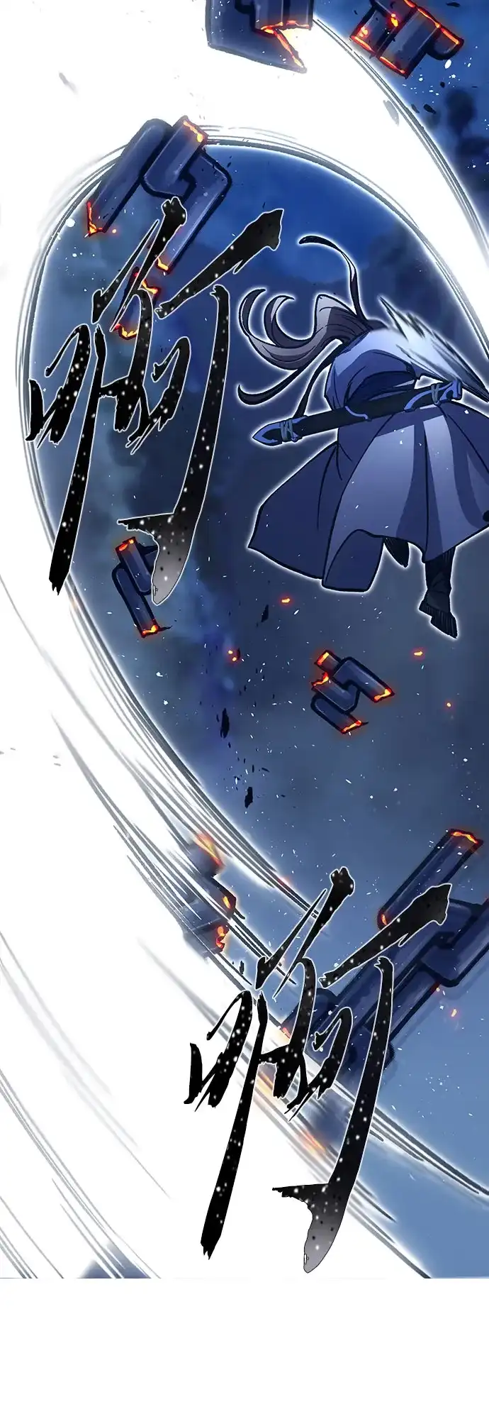 《绝对剑感》[第175话] 昌江血战(1) 第62页