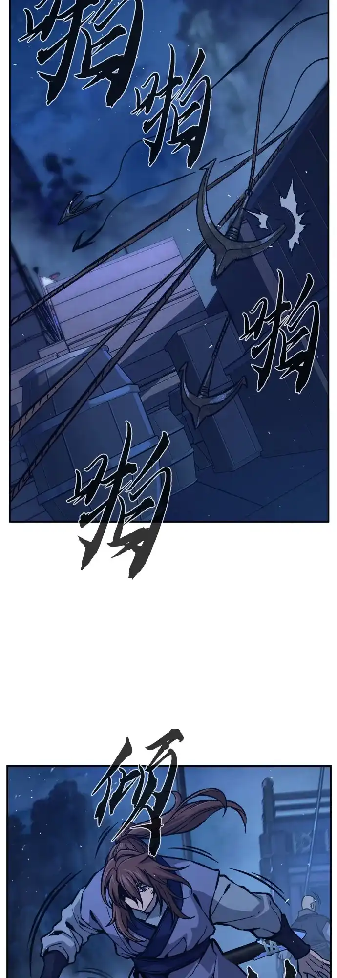 《绝对剑感》[第175话] 昌江血战(1) 第38页