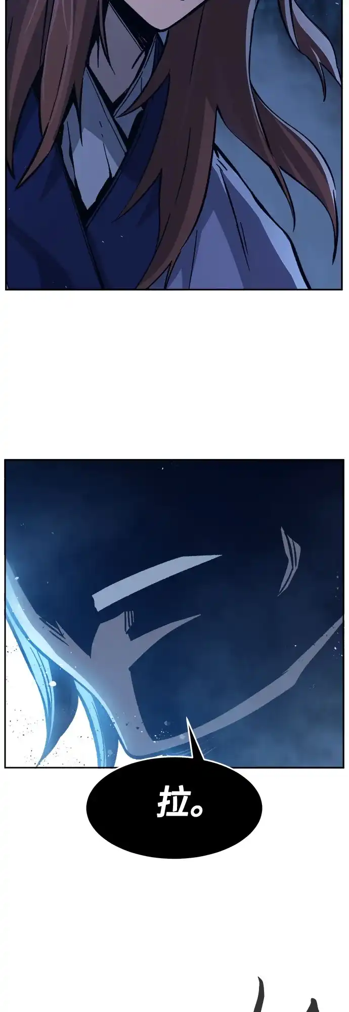 《绝对剑感》[第175话] 昌江血战(1) 第36页