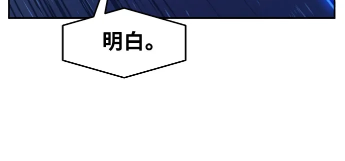 《绝对剑感》[第176话] 昌江血战(2) 第8页