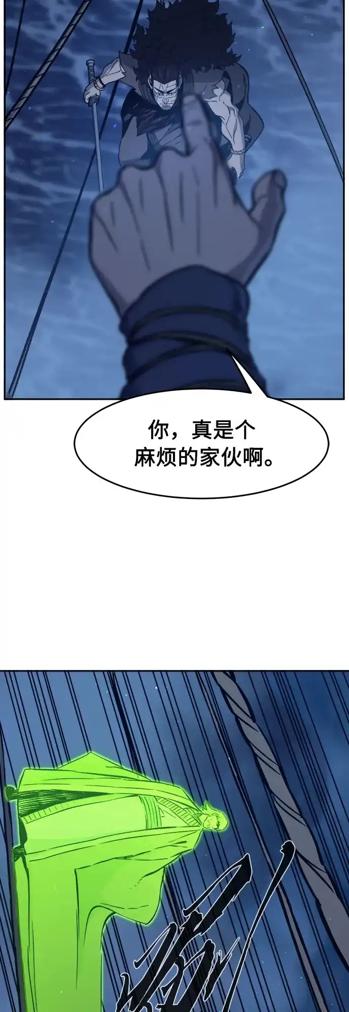 《绝对剑感》[第176话] 昌江血战(2) 第54页