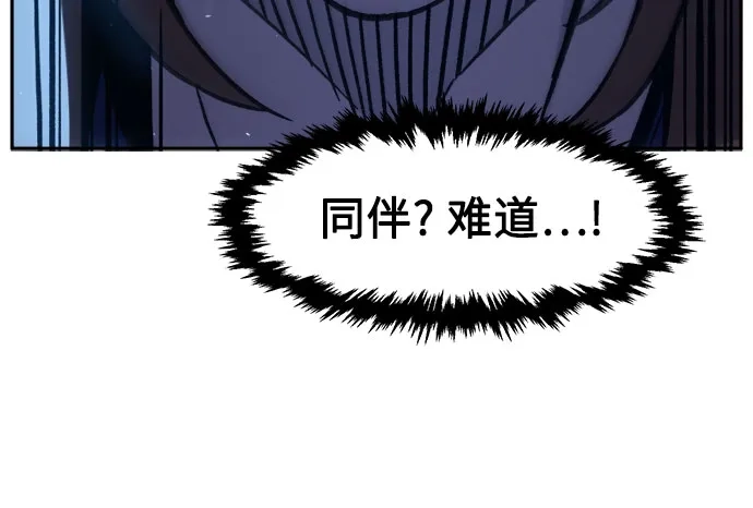 《绝对剑感》[第176话] 昌江血战(2) 第27页