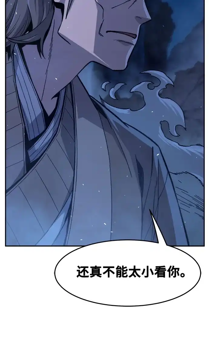 《绝对剑感》[第176话] 昌江血战(2) 第51页