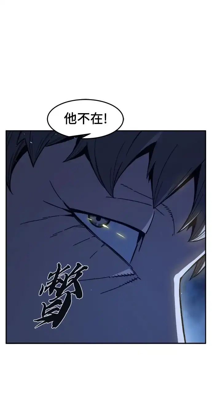 《绝对剑感》[第177话] 昌江血战(3) 第7页