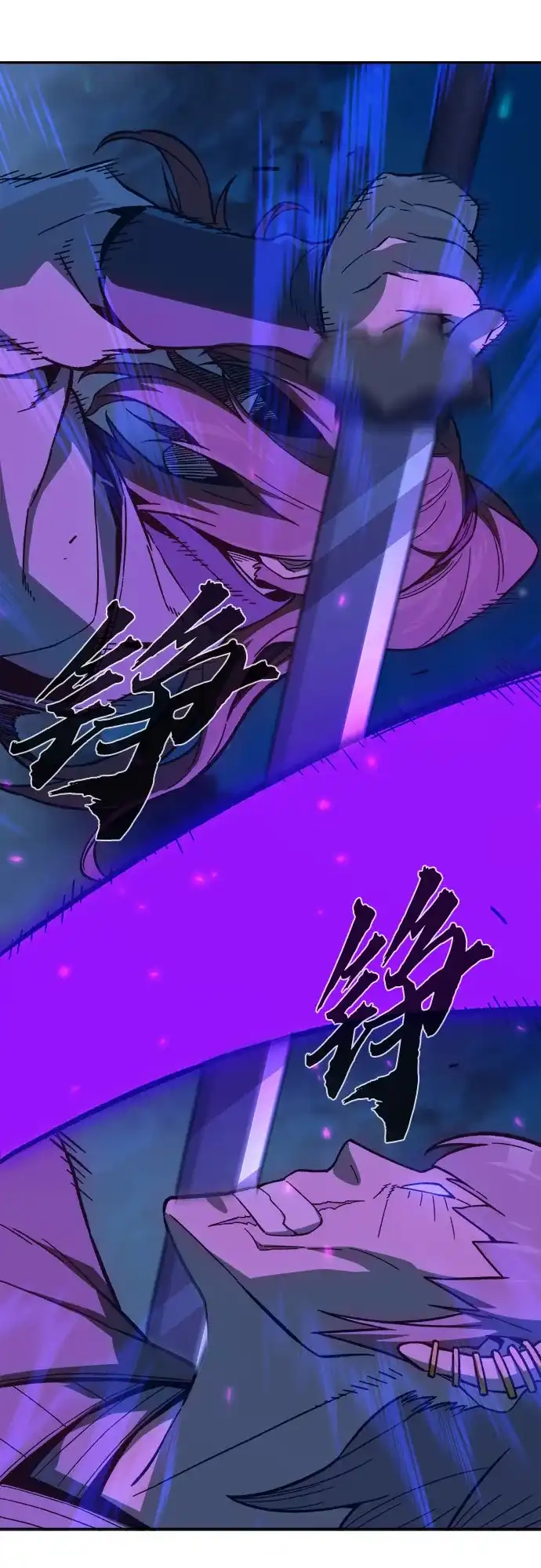 《绝对剑感》[第177话] 昌江血战(3) 第54页