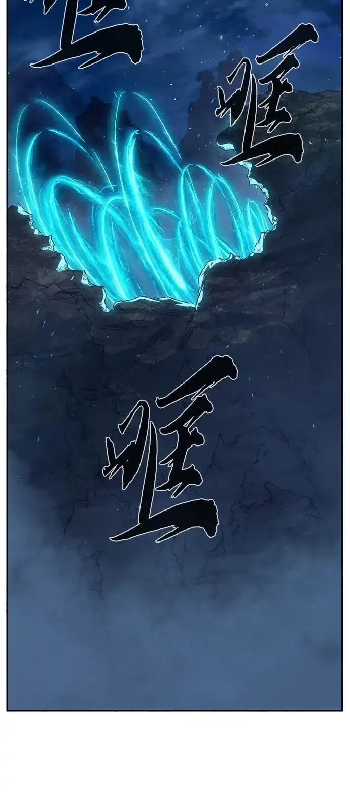 《绝对剑感》[第178话] 昌江血战(4) 第34页