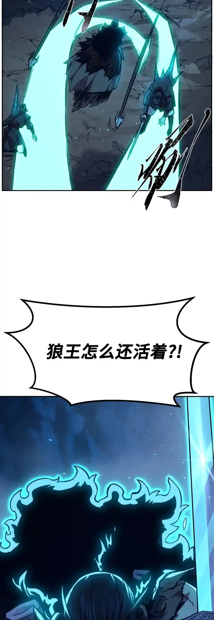 《绝对剑感》[第178话] 昌江血战(4) 第30页