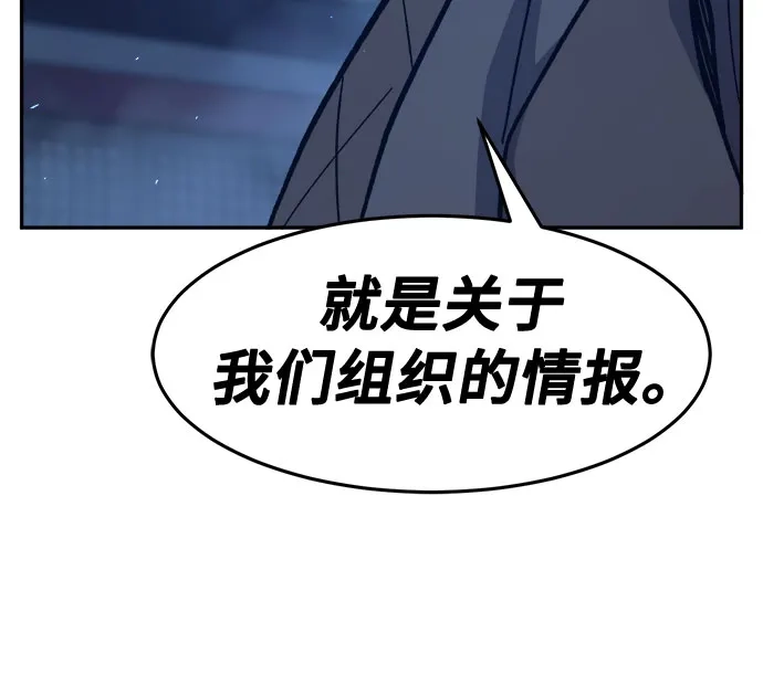 《绝对剑感》[第178话] 昌江血战(4) 第54页
